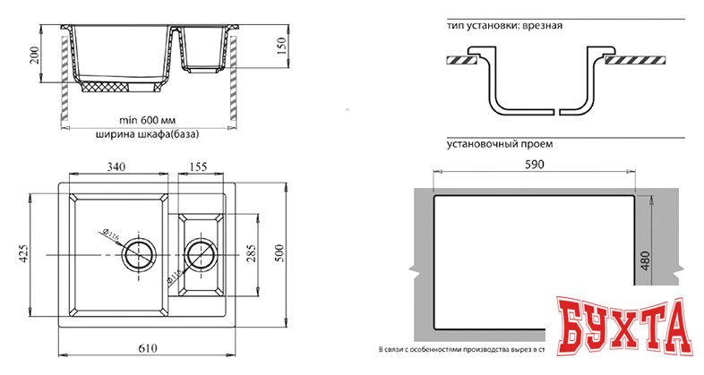 Кухонная мойка GranFest GF-Q610K (топаз) 2