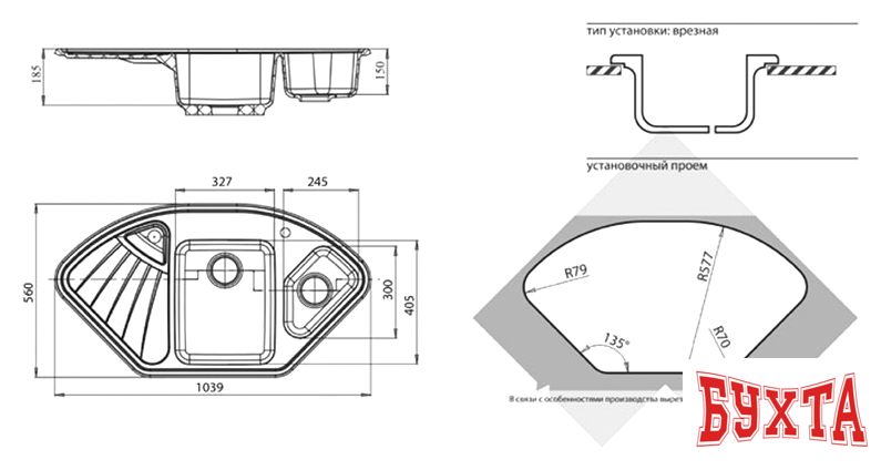 Кухонная мойка GranFest GF-C1040E (песочный) 2