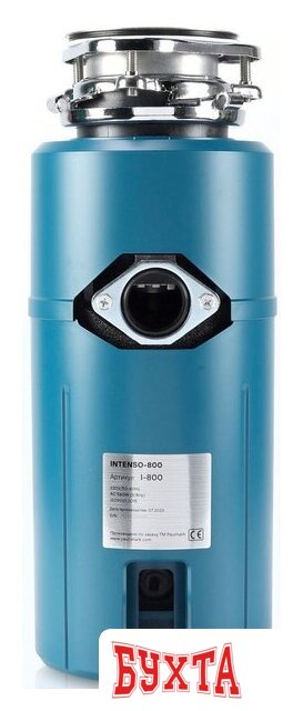 Измельчитель пищевых отходов Paulmark Intenso-800 5