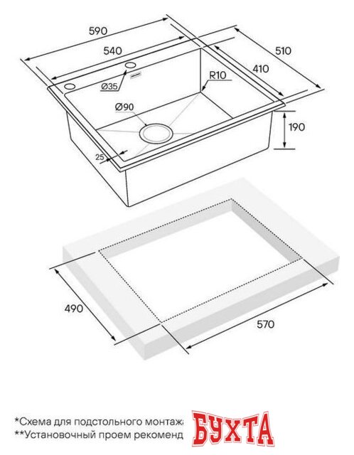 Кухонная мойка Paulmark Kroner-edge 59 PM775951-BG (золото/брашированное золото) 3