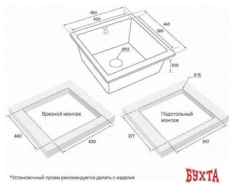 Кухонная мойка Paulmark Gera 50 PM104546-AN 4