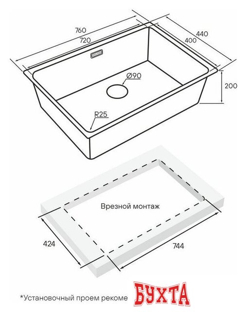 Кухонная мойка Paulmark Yuni 76 Uni YU76-MBN 4