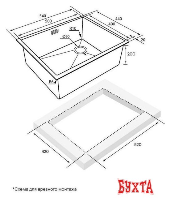 Кухонная мойка Paulmark Next 54 UNI PM215444-MBN 3