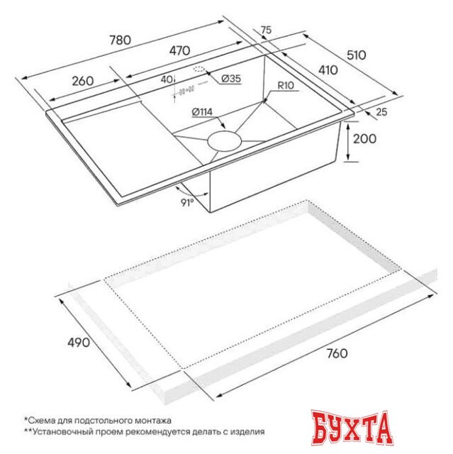 Кухонная мойка Paulmark Kroner 78F PM217851-GMR 4