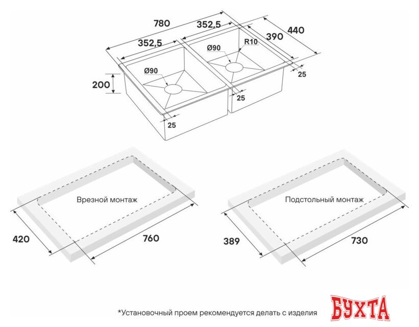 Кухонная мойка Paulmark Next 78/2 uni PM207844-GM (вороненая сталь) 3
