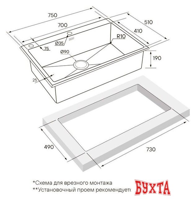 Кухонная мойка Paulmark Vast Edge PM777551-BS 2