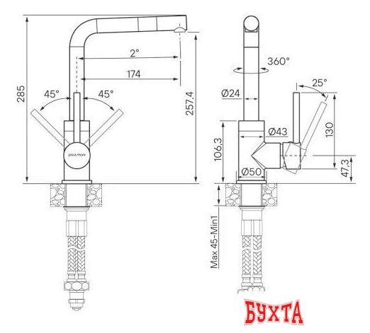 Смеситель Paulmark Honner Ho212018-431TW (белый) 3