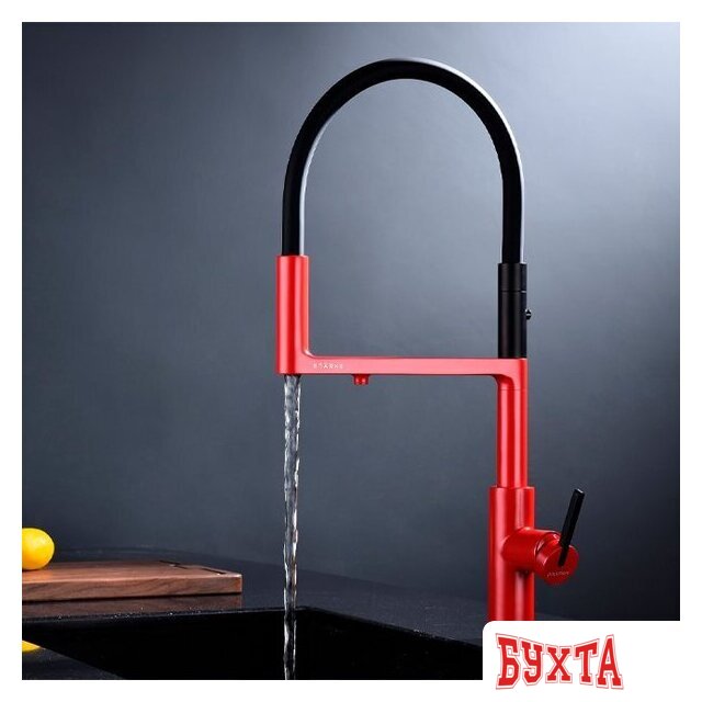 Смеситель Paulmark Tornado TO213402-FI (пламя) 3