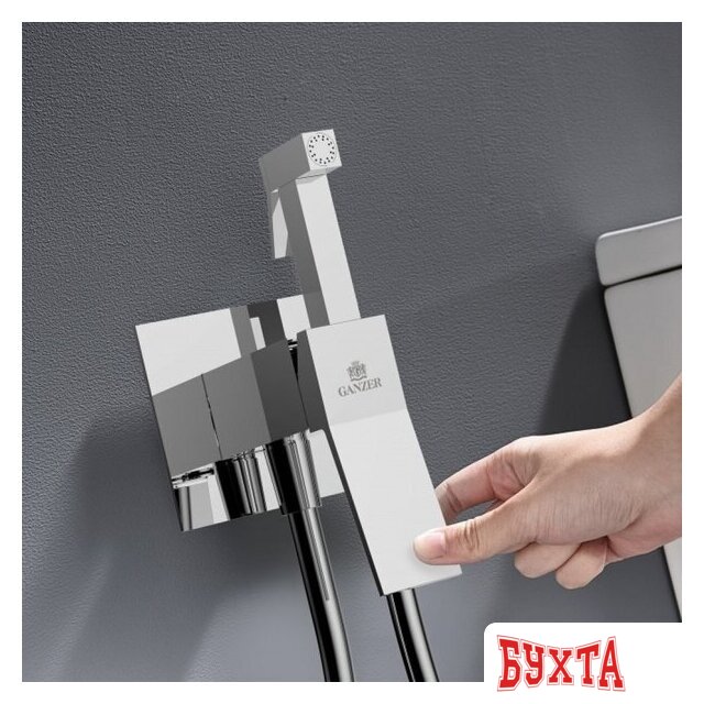 Гигиенический душ Ganzer GZ05157 2
