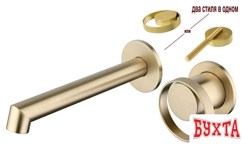 Смеситель Ganzer GZ19144-S