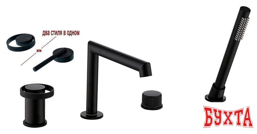 Смеситель Ganzer GZ19133-C