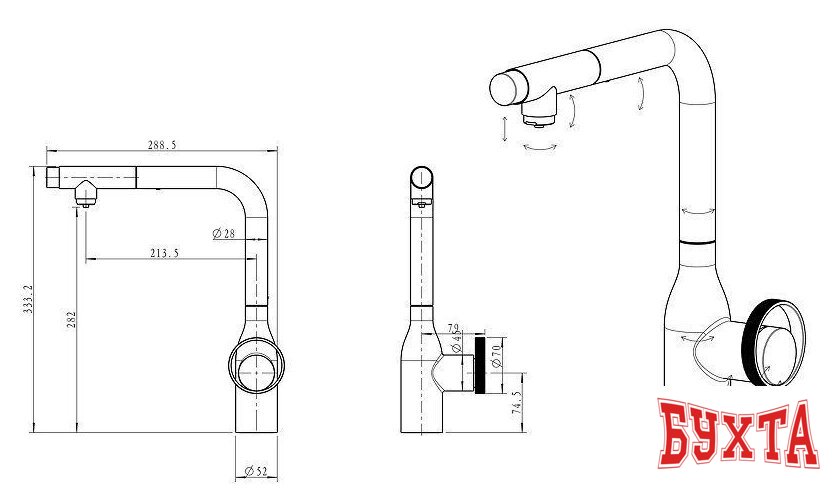 Смеситель Paulmark Urban Ur213104-NI (никель) 2