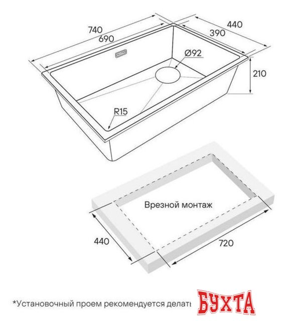 Кухонная мойка Paulmark Lumi LU74SK-GRM 3