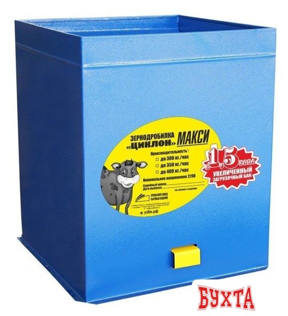 Измельчитель зерна УЗБИ Циклон Макси 400 кг/ч