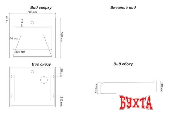 Умывальник Marko Фортуна 60 4