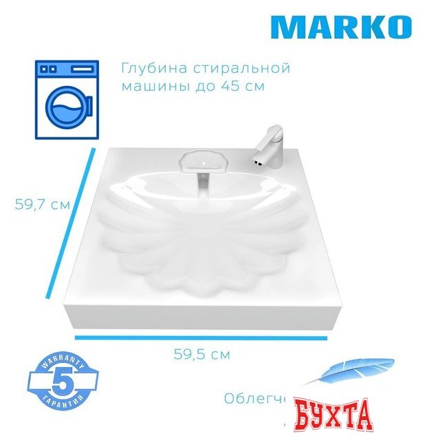 Умывальник Marko Ариэль 60