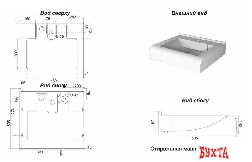 Умывальник Marko Корса 60 5