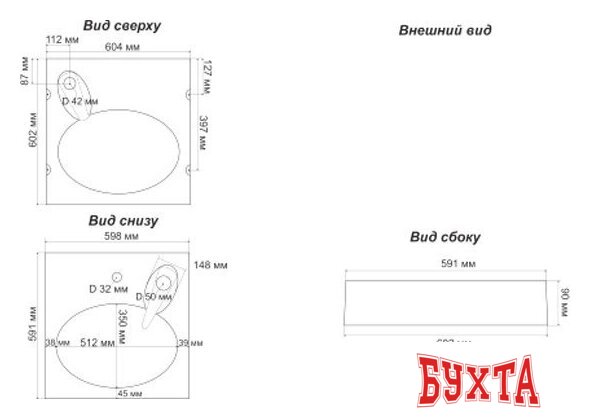 Умывальник Marko Мэй 60 3