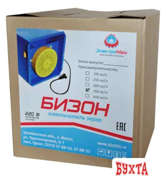 Измельчитель зерна Электромаш Бизон 300 кг/ч 2