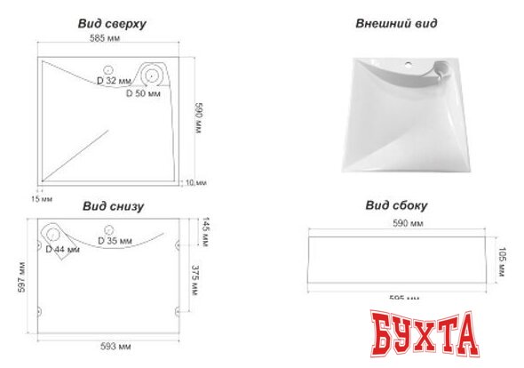 Умывальник Marko Твист 60 4