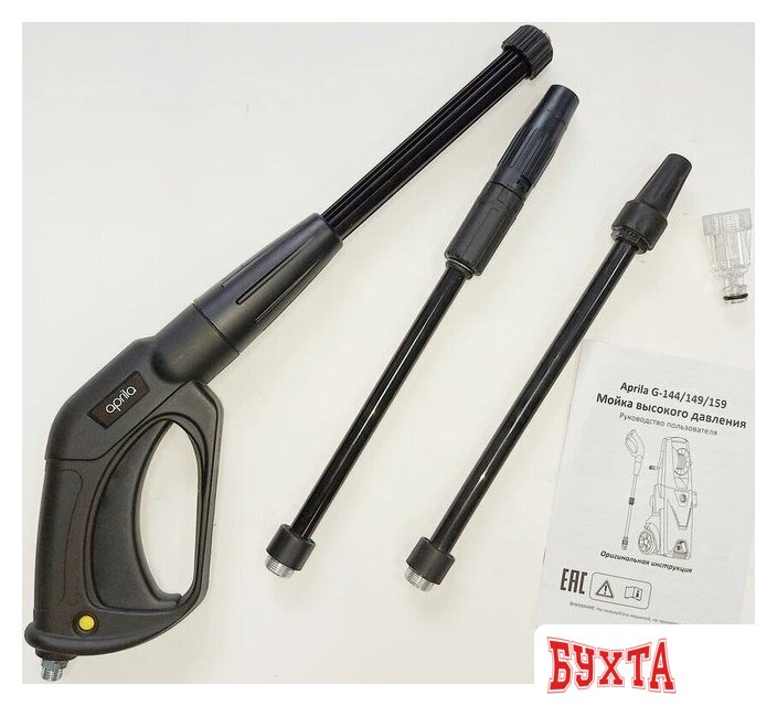 Мойка высокого давления Aprila G-149 5