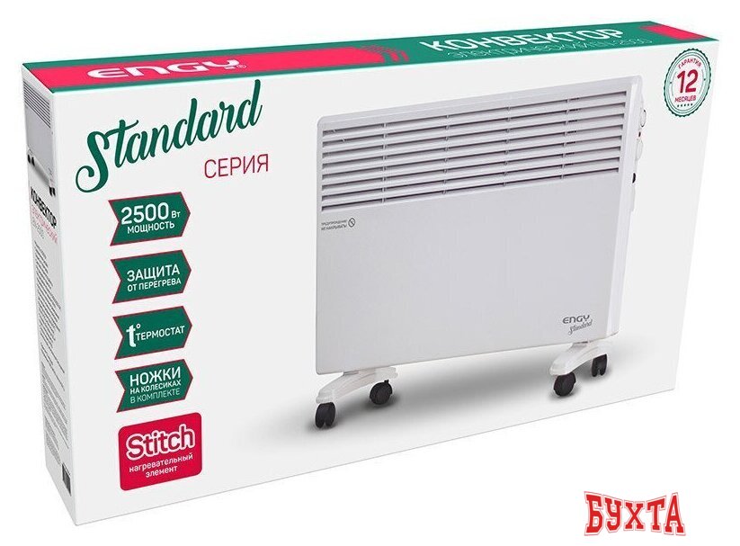 Конвектор Engy EN-2500 Standard 4
