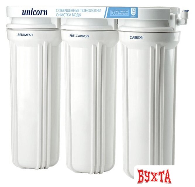 Стационарная система "под мойкой" Unicorn FPS-3