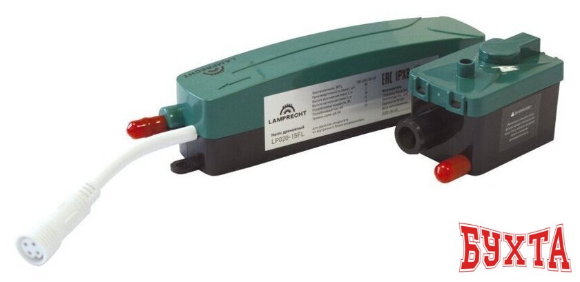 Насос для кондиционеров Lamprecht Green Flow LP038-20FL