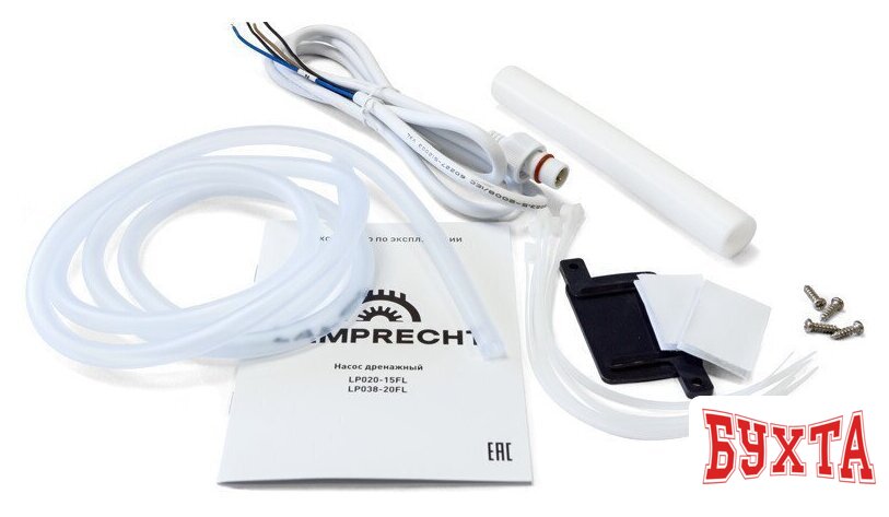 Насос для кондиционеров Lamprecht Green Flow LP038-20FL 2