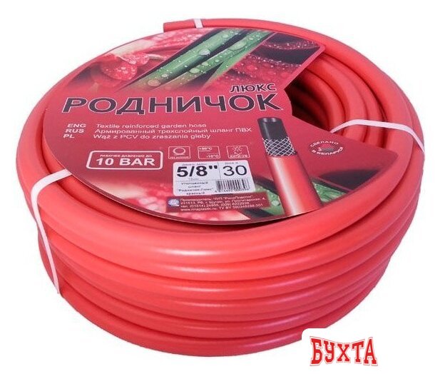 Шланг Родничок ШРЛК1/2 (20м)