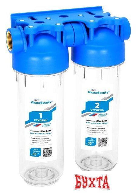 Корпус Аквабрайт АБФ-2 3/4" 1