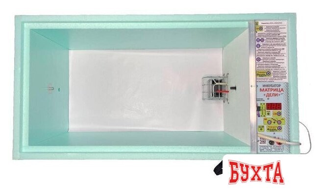 Инкубатор для животных Блиц Матрица-Дели slkin37а 2