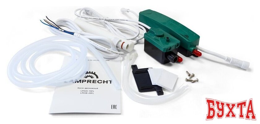 Насос для кондиционеров Lamprecht Green Flow LP020-15FL 3