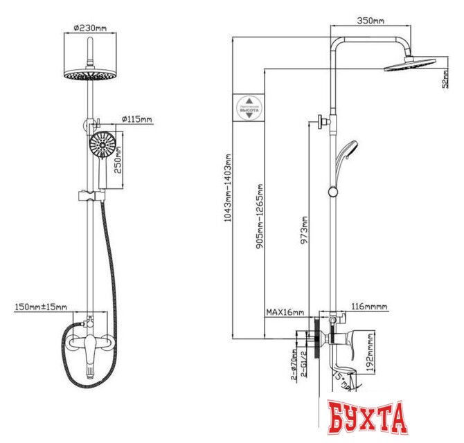 Душевая система  AV Engineering AVJAS16-A080-335 2