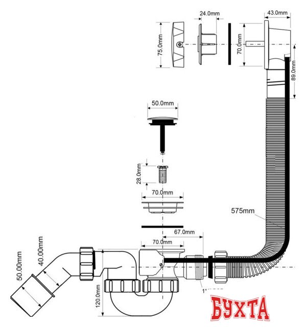 Сифон McAlpine MRB2C-PB 2