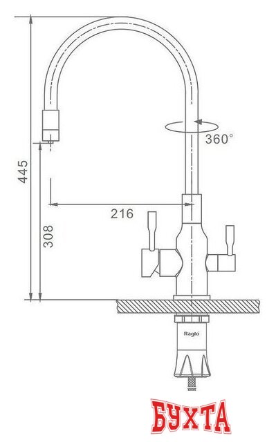 Смеситель Raglo R81.64.05 2