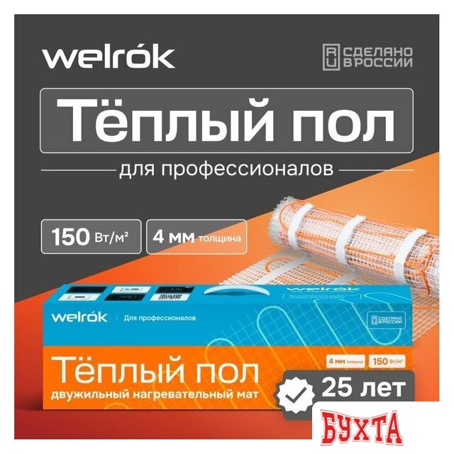Нагревательный мат Welrok 1050-7 4