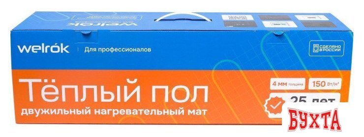Нагревательный мат Welrok 150-1 2