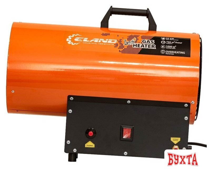 Газовая тепловая пушка ELAND Ignis G-35 3