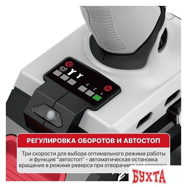 Винтоверт P.I.T. PSD20H-230A Solo (без АКБ) 2