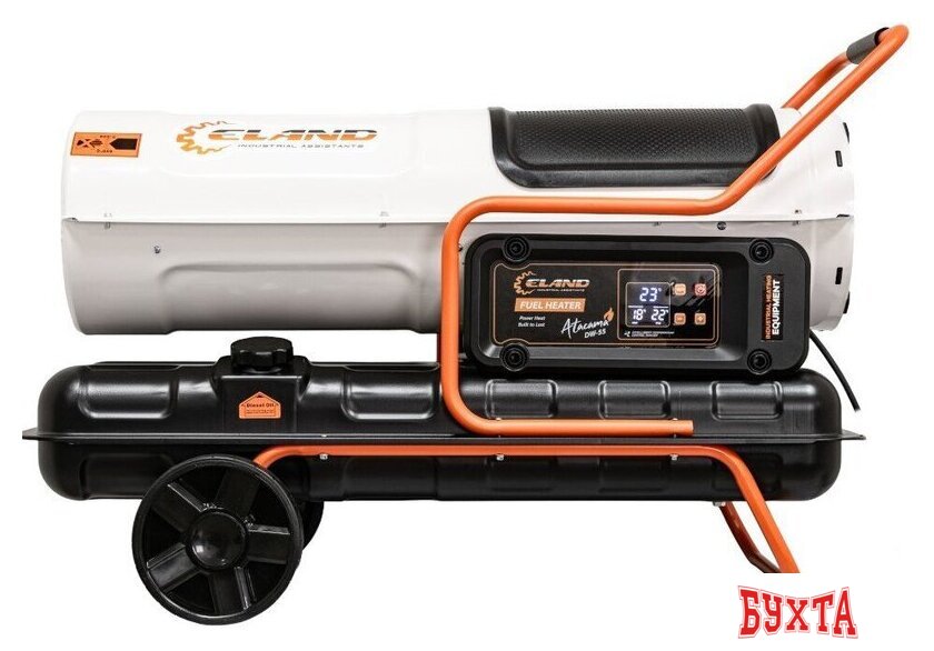 Дизельная тепловая пушка ELAND Atacama DW-55 2