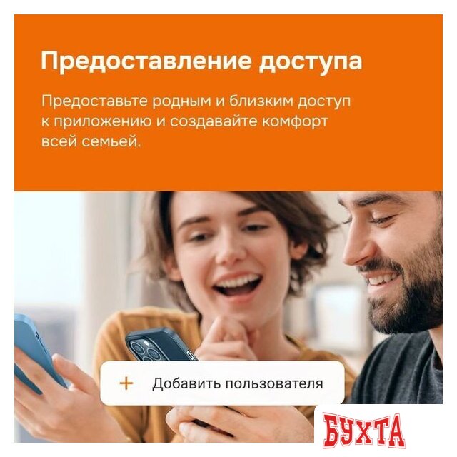 Терморегулятор Welrok az 4