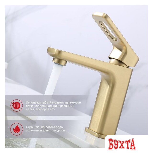 Смеситель Raglo R51.10.03 5