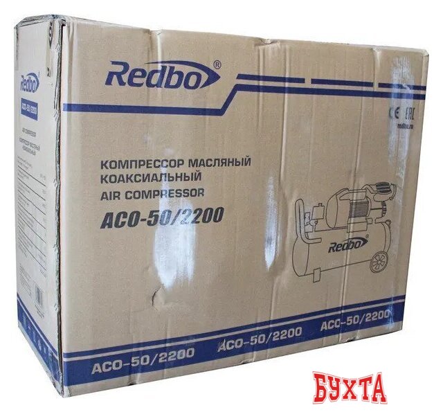 Компрессор Redbo ACO-50/2200 4