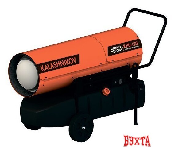 Дизельная тепловая пушка Калашников KHD-120