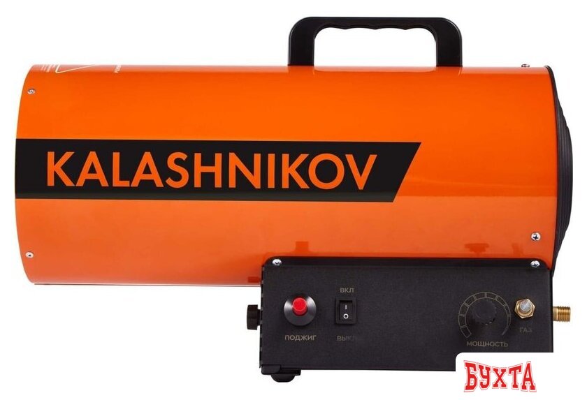 Газовая тепловая пушка Калашников KHG-20 2