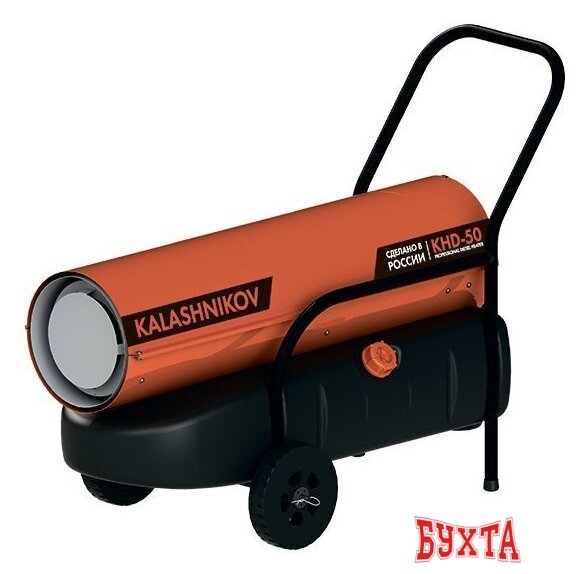 Дизельная тепловая пушка Калашников KHD-50