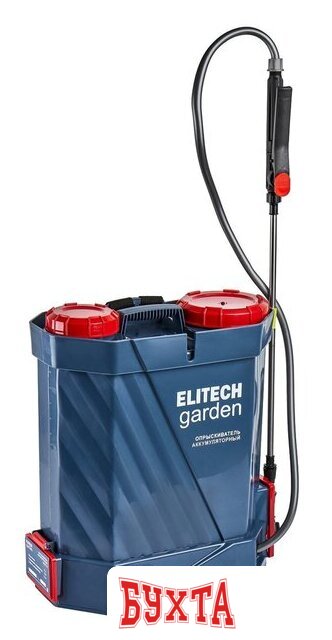 Аккумуляторный опрыскиватель ELITECH ОСА 12 210637