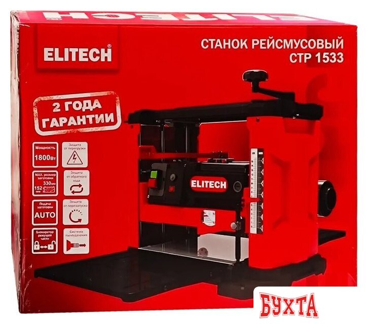 Рейсмусовый станок ELITECH СТР 1533 3