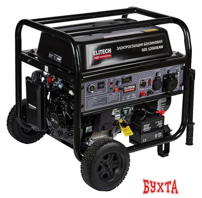 Бензиновый генератор ELITECH GES 12500ЕAW